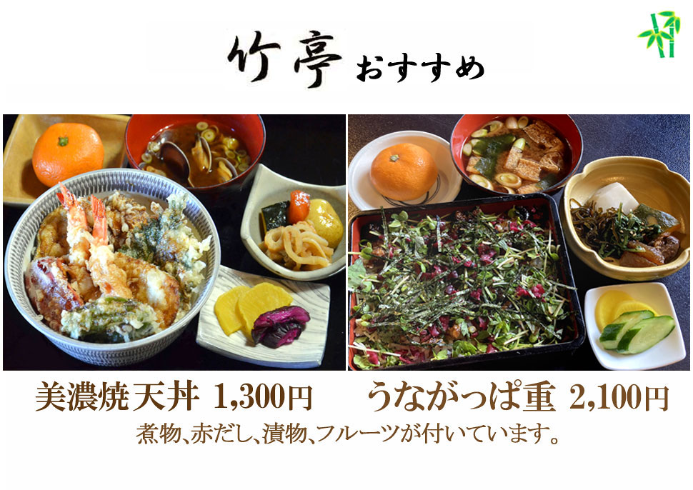 ���Z�ēV�� ���Ȃ����Ϗd