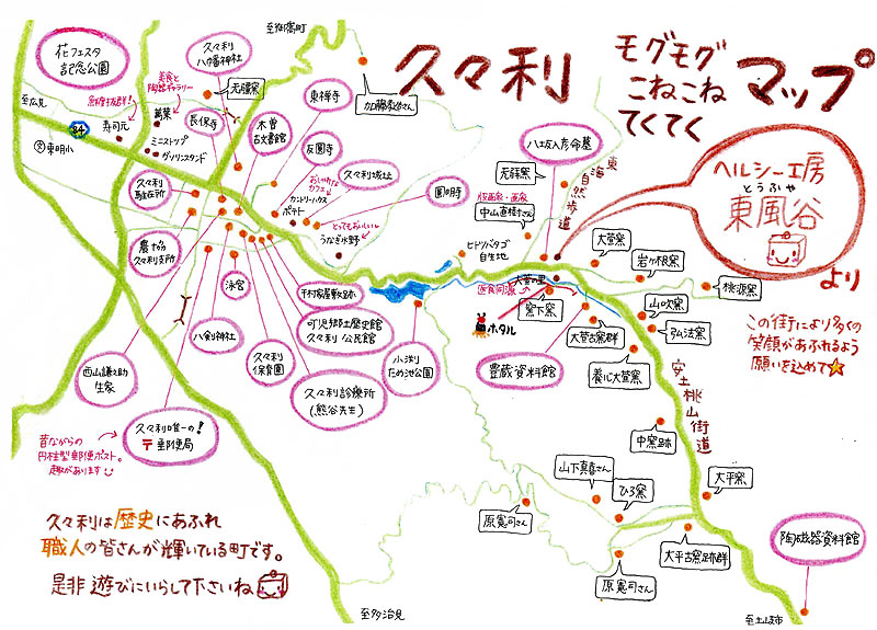 �v�X���̒n�}��v�X���l�`�o