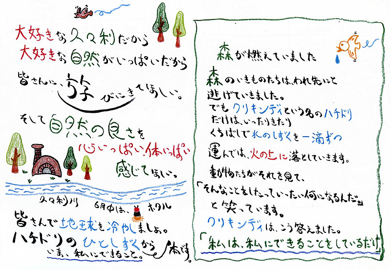 ��D���ȉ��s�v�X��